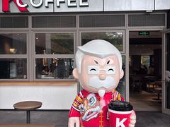 -肯德基(中心书城店)