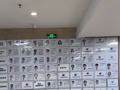 -上海大学附属上海和平眼科医院