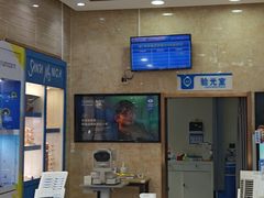 -北京华德眼科医院