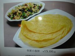 -令氏家外家岐山面(火炬路店)