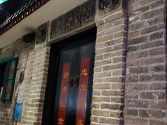 门面-局气 烤鸭·北京菜(光华路店)