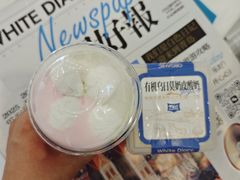 -白色日记·手作酸奶(麦凯乐店)