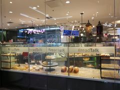面包甜点陈列柜-Bread Talk 面包新语(荟聚店)
