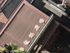 -梅龙镇广场