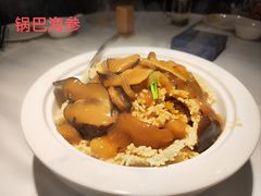 -飶香居(省博物馆店)