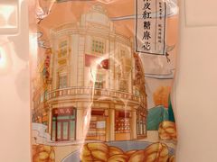 -皇饭儿·王润兴酒楼(河坊街店)