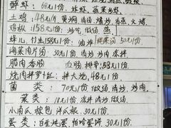 -贵长农家乐·北海湿地