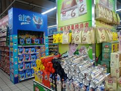 -北京华联生活超市(兰州红星店)
