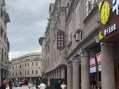 -汕头市小公园