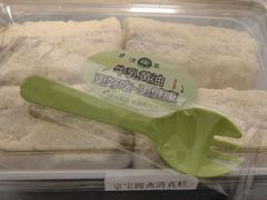 -宝圆斋清真糕点·蛋糕