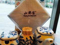 -山葵家·创意料理(临平银泰城店)