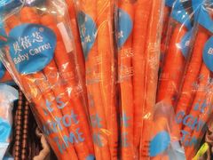 -盒马鲜生(大都荟店)