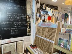 -邊城書店