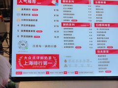-注春·荞麦奶茶(新天地旗舰店)