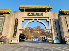 -丹东凤凰山景区
