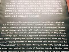 -沈阳“九·一八”历史博物馆