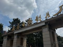 -长影旧址博物馆