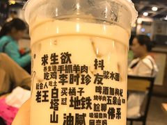 -放哈·甜醅子奶茶创造者(正宁路店)
