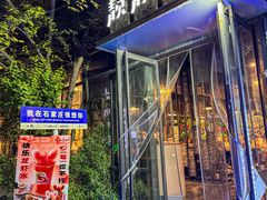 -靓靓蒸虾(中山里店)