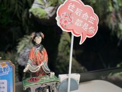 -锦府盐帮·李宅(领展购物广场中关村店)