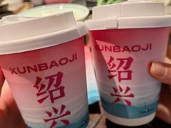 -寻宝记绍兴菜(鲁迅路店)