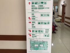 -北京德尔康尼骨科医院