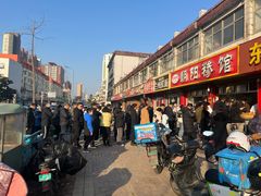 -朝阳糁馆(平安路店)