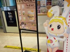 -天虹购物中心(石路店)