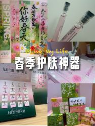 -skin79皮肤管理中心