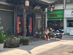 -御清斋总店(天一街店)