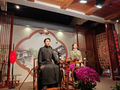 -琵琶语评弹茶馆(苏州平江路店)