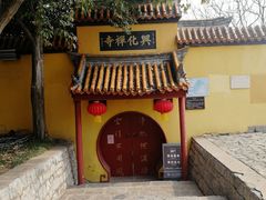 -云龙山