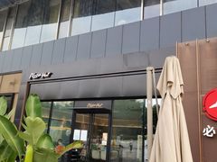 -必胜客(金开大道店)