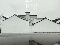 -青果巷历史文化街区