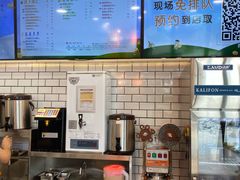 -CoCo都可(IM广场店)