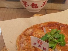 -芋包王闽南茶楼(八市店)