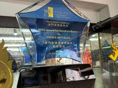 -安德鲁饼店(总店)