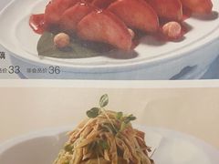 -眉州东坡(鸿坤店)