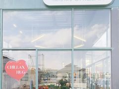 -CHILLAX轻乐时(侨建·Hi City店)