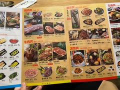 -百年食客韩式烤肉(南三环店)