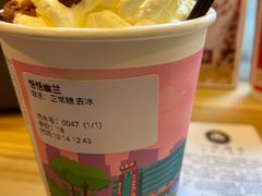 -一杯潮茶·专注潮汕茶饮(十二中创始店)