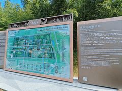 -黄海国家森林公园