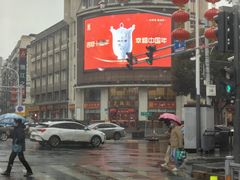 -王興記(中山路店)