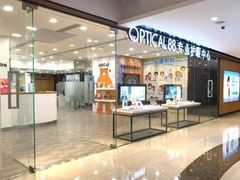 -眼镜88(五月花商业广场店)