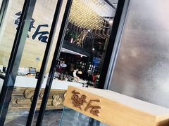 -蟹后Crabber(水悦城店)