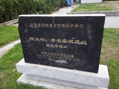 -西安青龙寺遗址景区