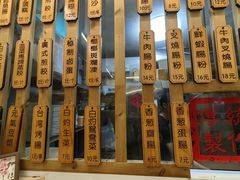 -佳瑜肠粉(总店)