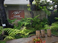 -Chom Cafe and Restaurant