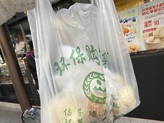 -佰家小厨·南京菜(夫子庙店)