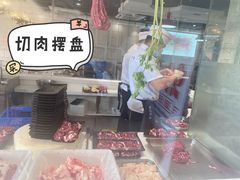 -陈记顺和潮汕牛肉火锅(番禺迎宾大道店)